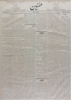 Tanin Gazetesi 21 Eylül 1910 kapağı