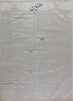 Tanin Gazetesi 22 Eylül 1910 kapağı