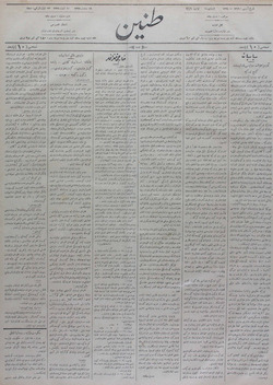 Tanin Gazetesi 23 Eylül 1910 kapağı