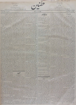 Tanin Gazetesi 24 Eylül 1910 kapağı