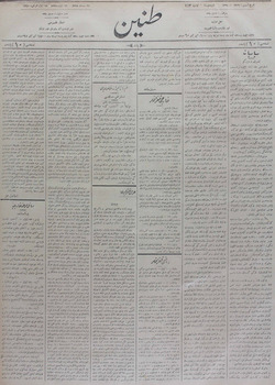 Tanin Gazetesi 25 Eylül 1910 kapağı