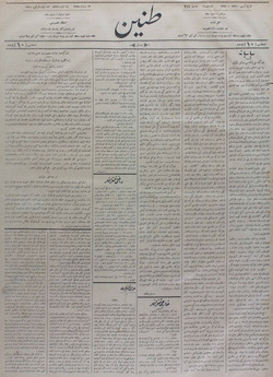 Tanin Gazetesi 27 Eylül 1910 kapağı