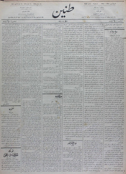 Tanin Gazetesi 29 Eylül 1910 kapağı