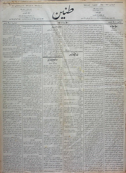 Tanin Gazetesi 12 Ekim 1910 kapağı