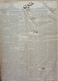 Tanin Gazetesi 14 Ekim 1910 kapağı