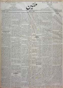 Tanin Gazetesi 15 Ekim 1910 kapağı