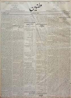 Tanin Gazetesi 17 Ekim 1910 kapağı