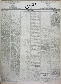 Tanin Gazetesi 22 Ekim 1910 kapağı