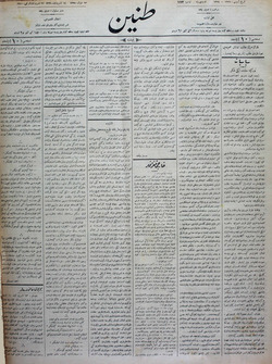 Tanin Gazetesi 27 Ekim 1910 kapağı