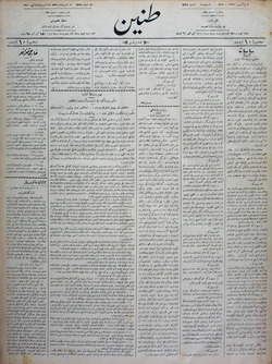 Tanin Gazetesi 29 Ekim 1910 kapağı