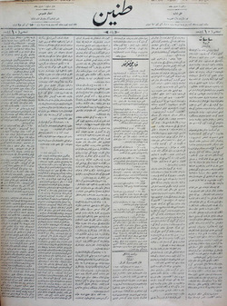Tanin Gazetesi 30 Ekim 1910 kapağı