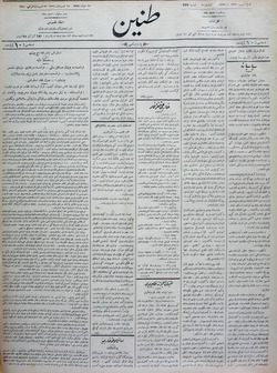 Tanin Gazetesi 31 Ekim 1910 kapağı