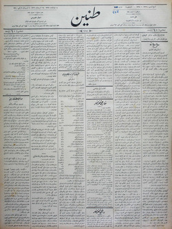Tanin Gazetesi 10 Kasım 1910 kapağı