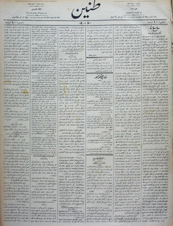 Tanin Gazetesi 11 Kasım 1910 kapağı