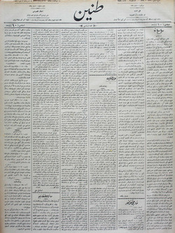 Tanin Gazetesi 12 Kasım 1910 kapağı