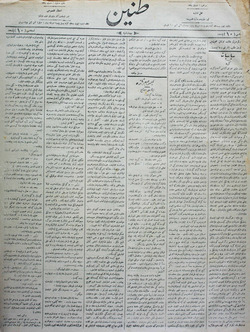 Tanin Gazetesi 15 Kasım 1910 kapağı