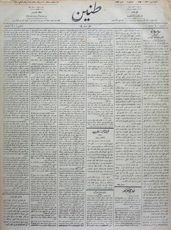 Tanin Gazetesi 16 Kasım 1910 kapağı