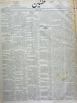 Tanin Gazetesi 17 Kasım 1910 kapağı