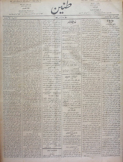 Tanin Gazetesi 19 Kasım 1910 kapağı