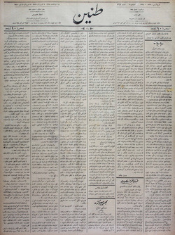 Tanin Gazetesi 20 Kasım 1910 kapağı