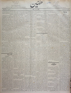 Tanin Gazetesi 21 Kasım 1910 kapağı