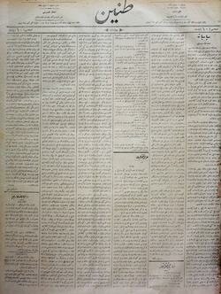 Tanin Gazetesi 23 Kasım 1910 kapağı