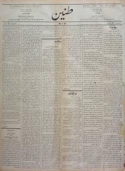 Tanin Gazetesi 25 Kasım 1910 kapağı
