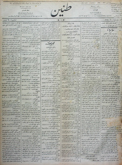 Tanin Gazetesi 27 Kasım 1910 kapağı