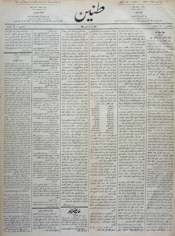 Tanin Gazetesi 28 Kasım 1910 kapağı