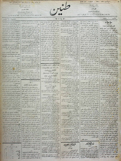 Tanin Gazetesi 30 Kasım 1910 kapağı