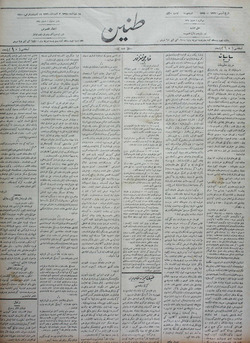 Tanin Gazetesi 16 Aralık 1910 kapağı