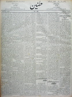 Tanin Gazetesi 18 Aralık 1910 kapağı