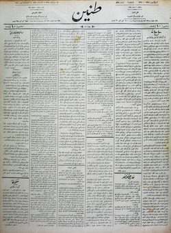 Tanin Gazetesi 21 Aralık 1910 kapağı