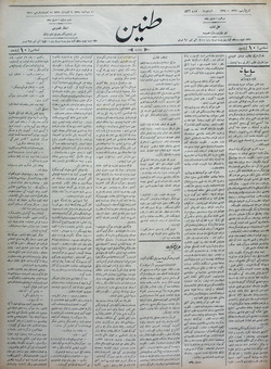 Tanin Gazetesi 22 Aralık 1910 kapağı