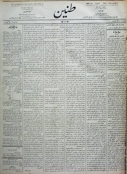 Tanin Gazetesi 23 Aralık 1910 kapağı