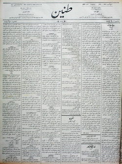 Tanin Gazetesi 29 Aralık 1910 kapağı