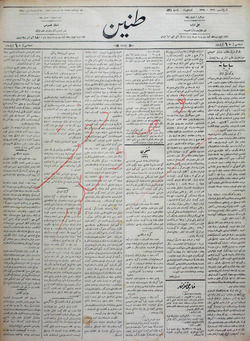 Tanin Gazetesi 30 Aralık 1910 kapağı
