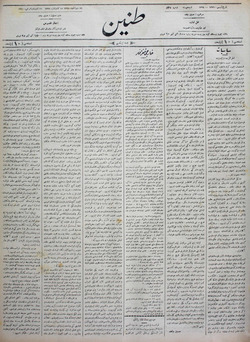Tanin Gazetesi 31 Aralık 1910 kapağı